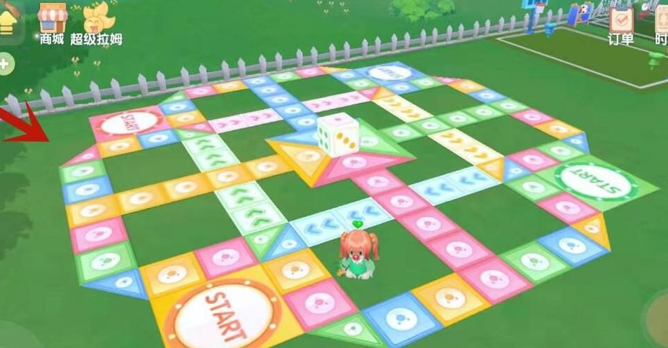 摩尔庄园飞行棋怎么布置
