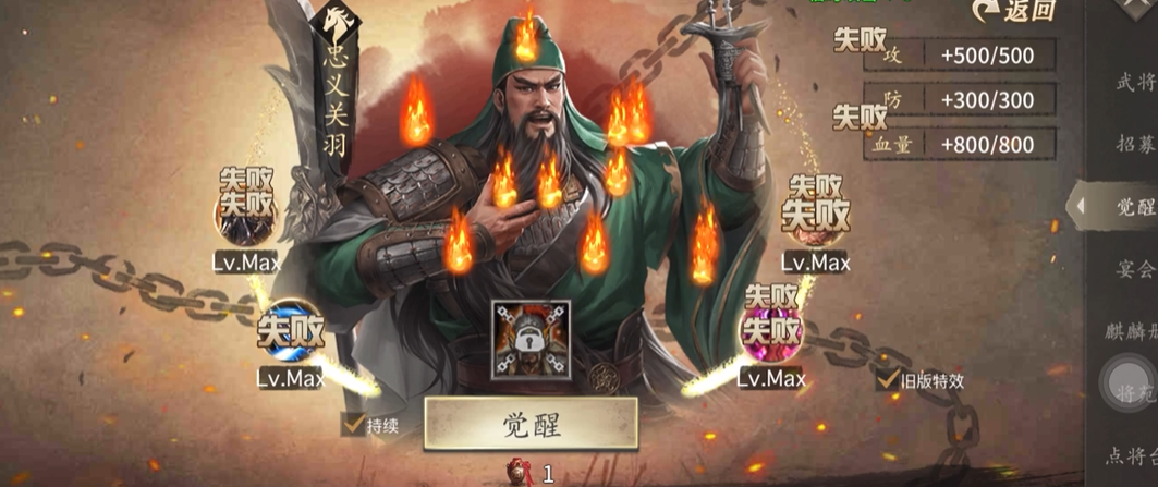 攻城掠地至尊紫宝造什么好