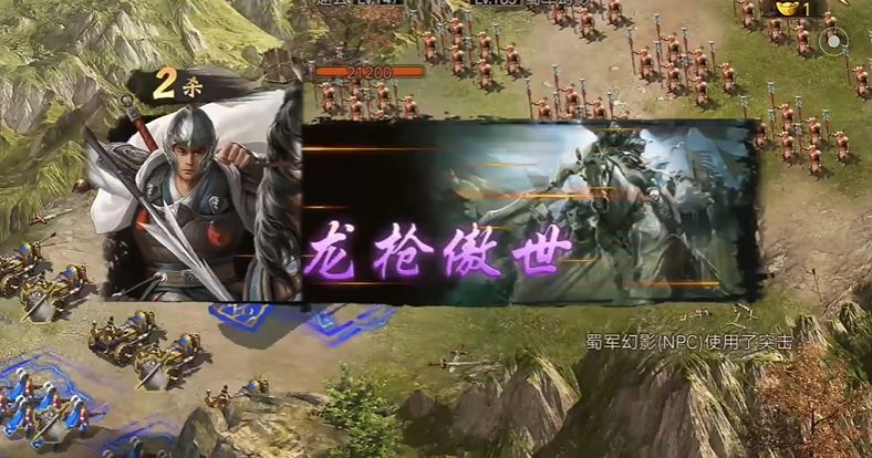 攻城掠地张苞怎么过