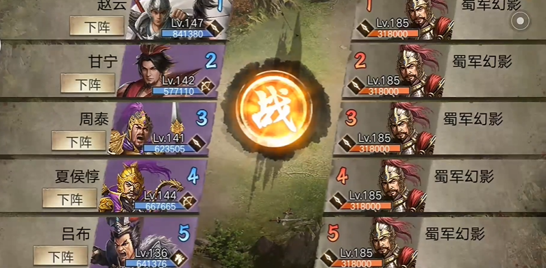 攻城掠地张苞怎么过 攻城掠地张苞怎么过