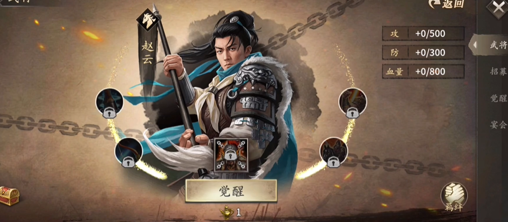 攻城掠地甘宁给什么宝物