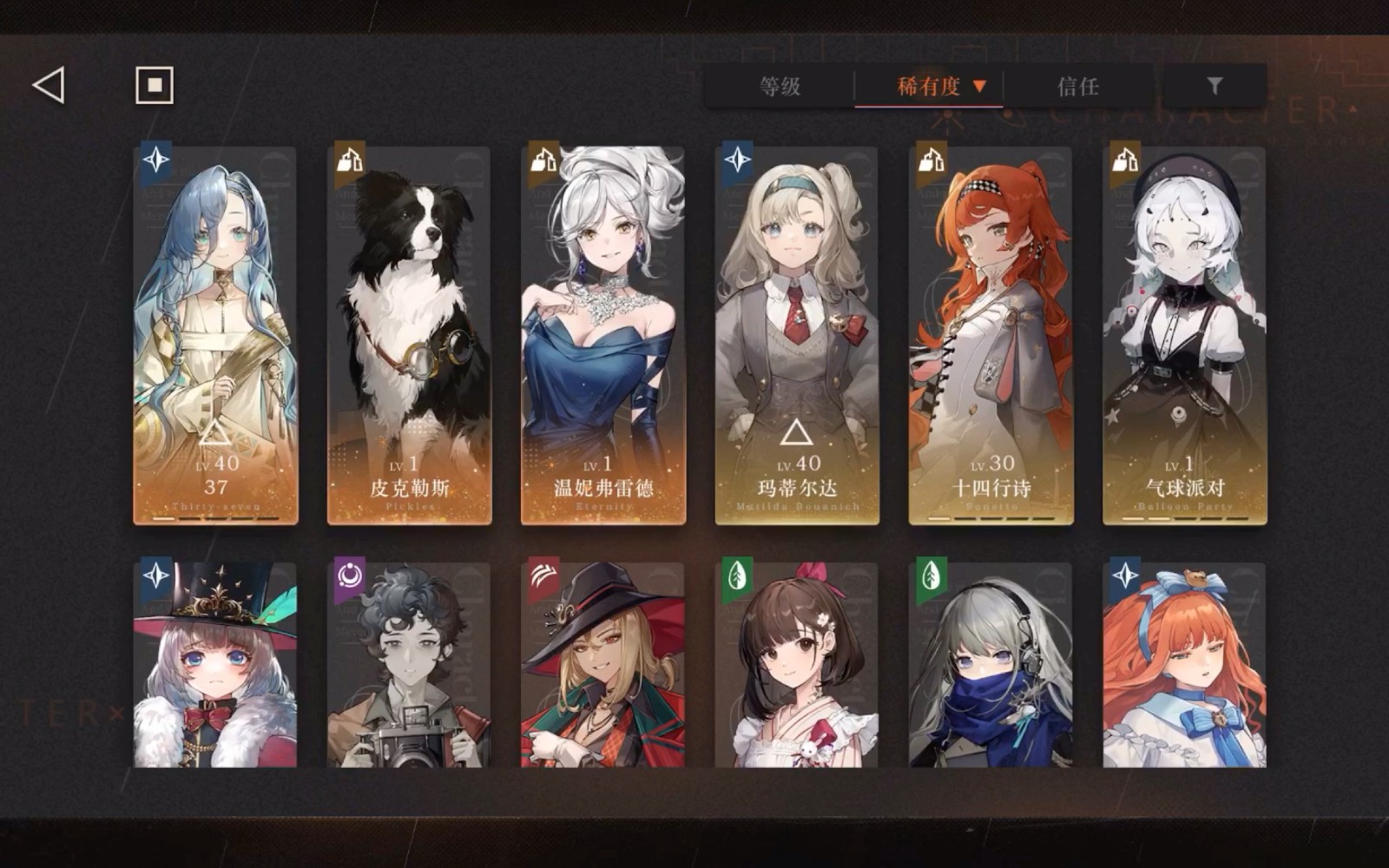 重返未来1999角色x满塑值得练吗 重返未来1999角色x满塑值得练吗