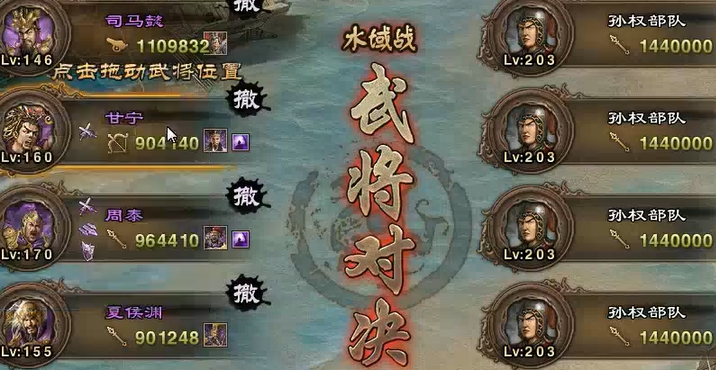 攻城掠地203副本怎么过
