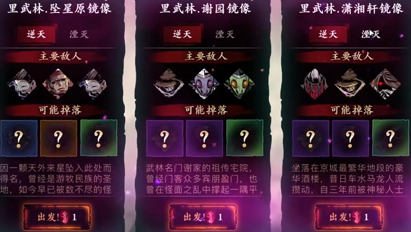 影之刃3平民怎么刷元宝