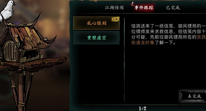 影之刃3怎样升级快 影之刃3怎样升级快