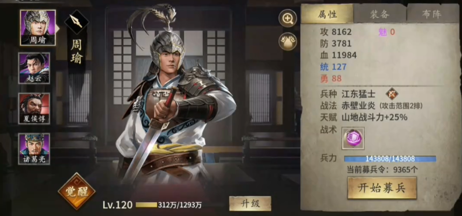 攻城掠地神锤是什么