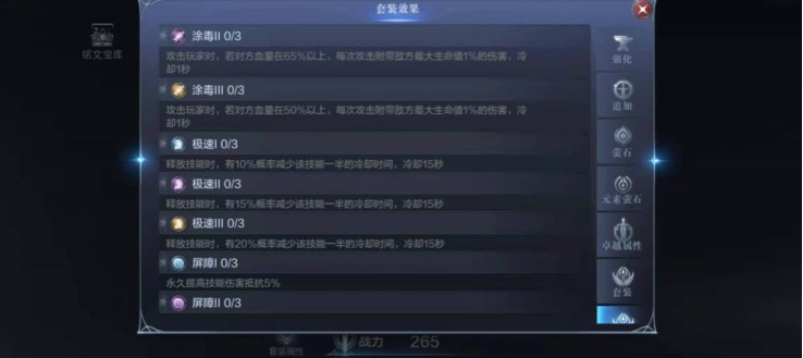 全民奇迹2魔导师翎羽如何选择