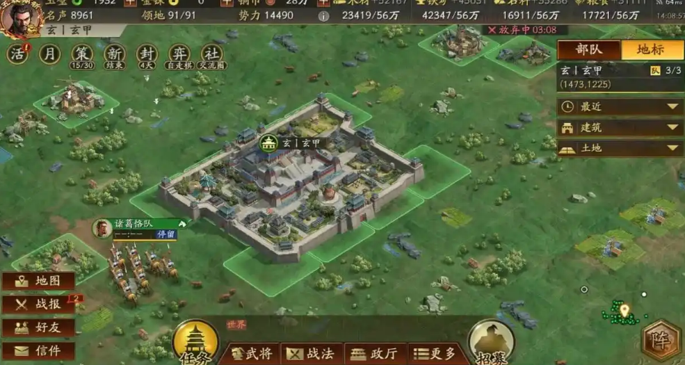 三国志战略版开荒注意什么