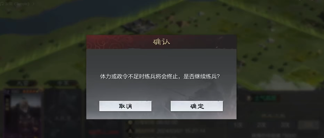 率土之滨中练兵经验怎么分