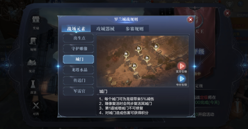 全民奇迹2任务完成怎么升级
