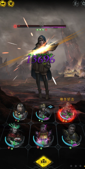 地下城堡3法师队怎么打凯拉王