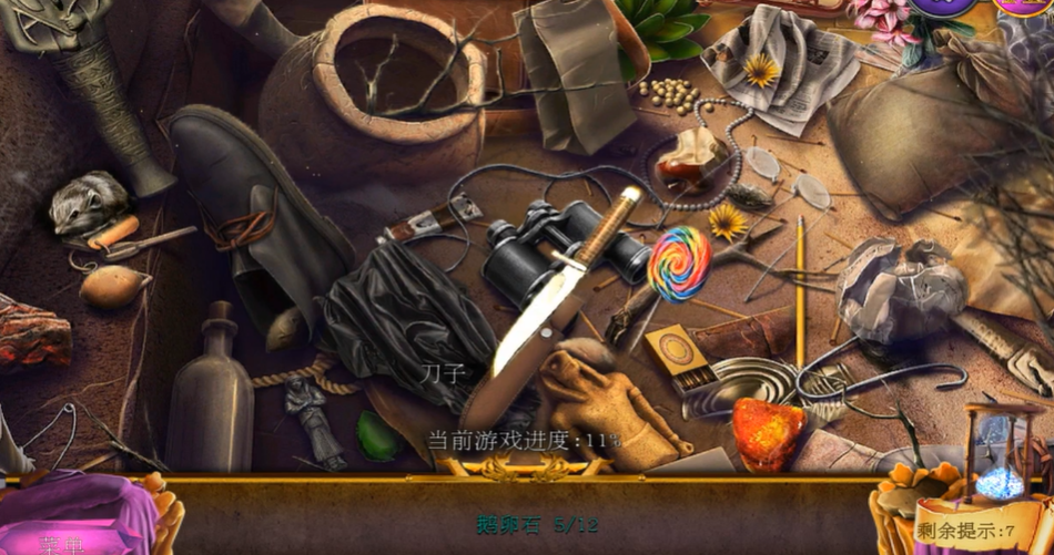 密室逃脱11传送门怎么过