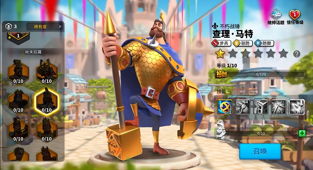 万国觉醒孙武驻防配什么副将