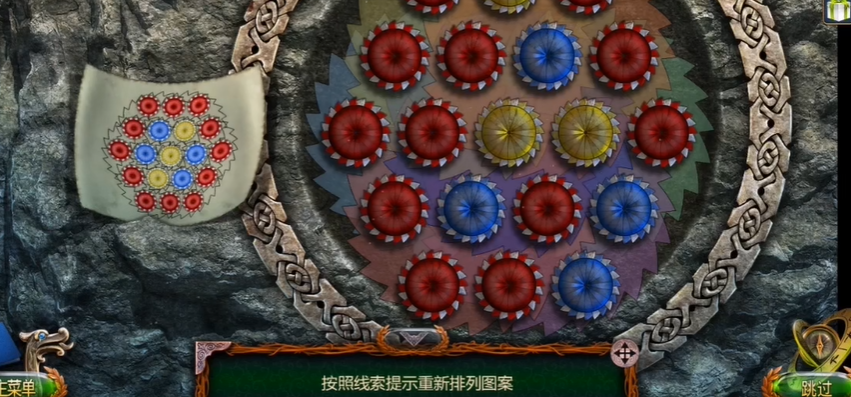 密室逃脱18移动迷城怎么过