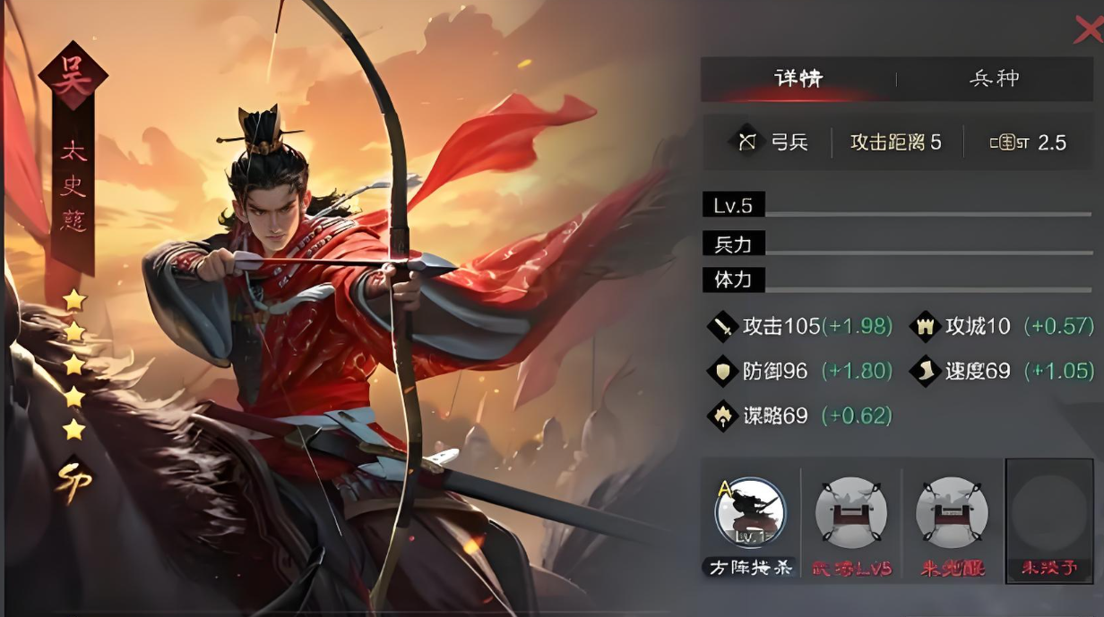 率土之滨打架太史慈和灵帝哪个好