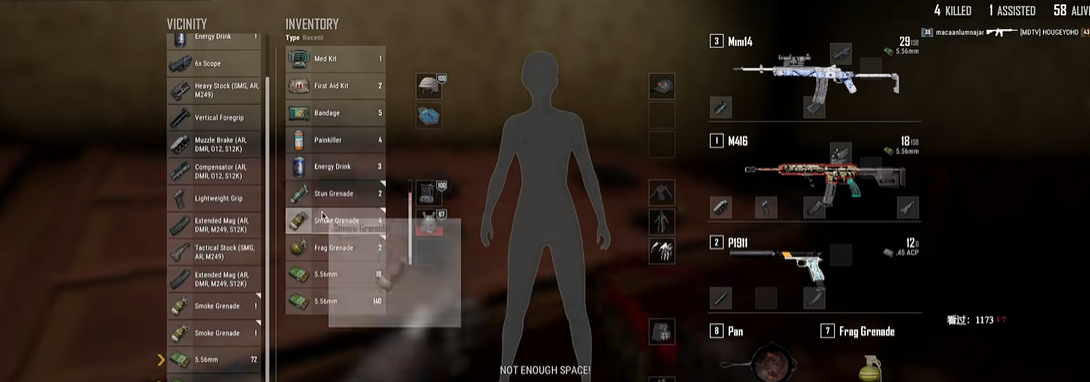 绝地求生如何连发