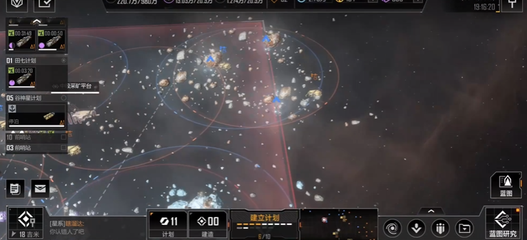 无尽的拉格朗日高矿是什么