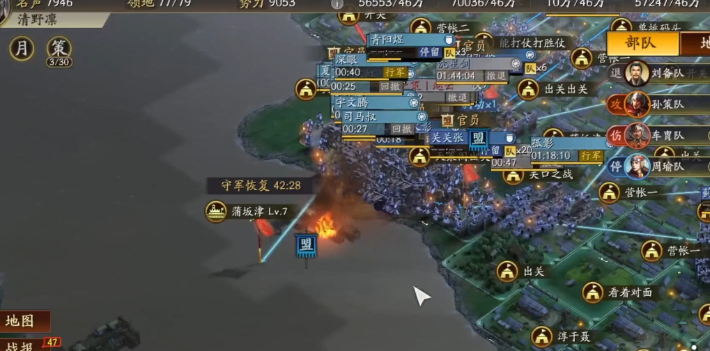 三国志战略版怎么获得割据包