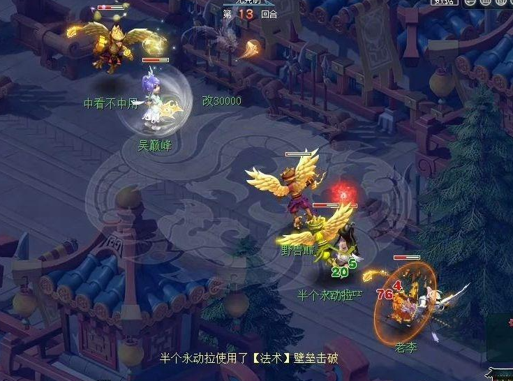 梦幻西游华圣9有什么用