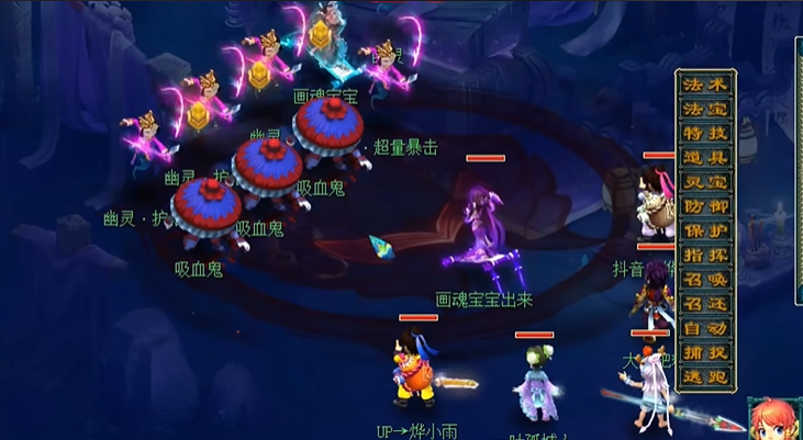 梦幻西游五开有什么危害