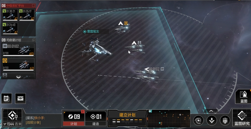 无尽的拉格朗日30级后怎样升级