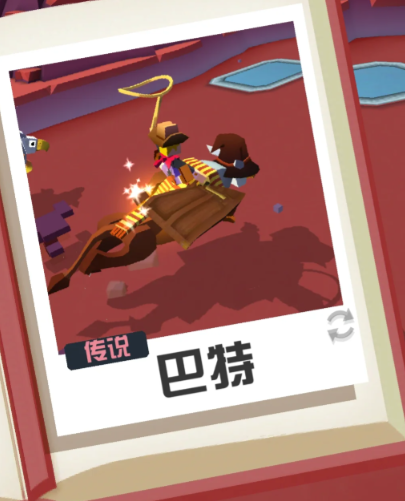 疯狂动物园狮鹫怎么抓