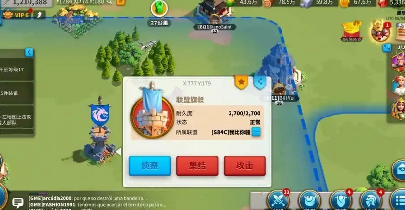 万国觉醒如何快速灭盟