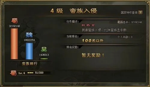 攻城掠地钢哪里得 攻城掠地钢哪里得