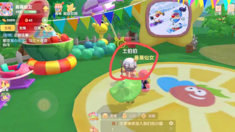 摩尔庄园土地伯伯怎么送种子