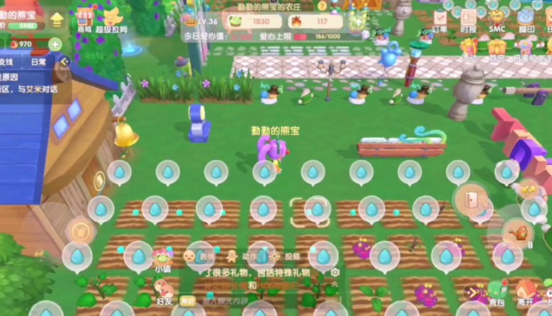 摩尔庄园土地伯伯怎么送种子