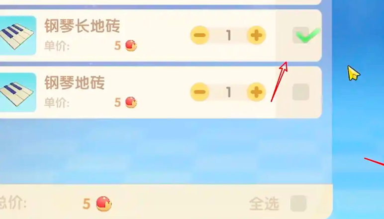 摩尔庄园地板怎么买