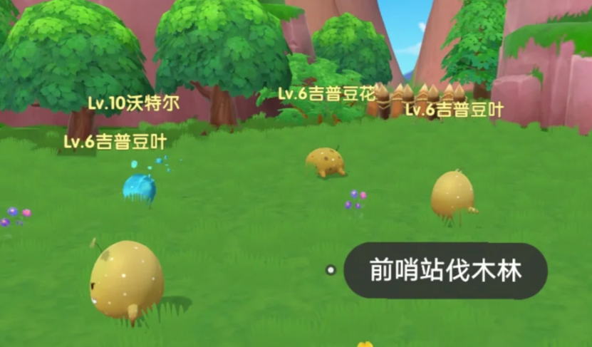 摩尔庄园森林伐木怎么去