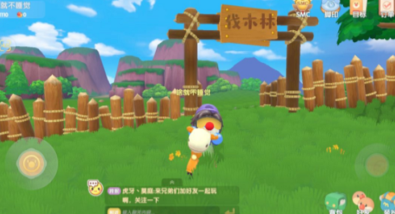 摩尔庄园森林伐木怎么去