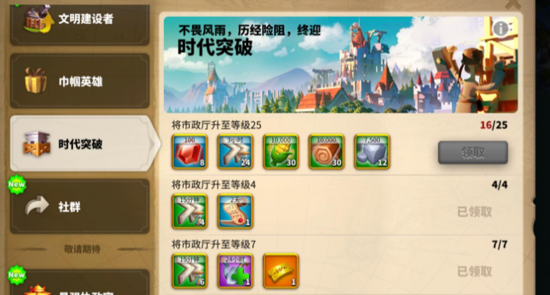 万国觉醒怎么赚宝石