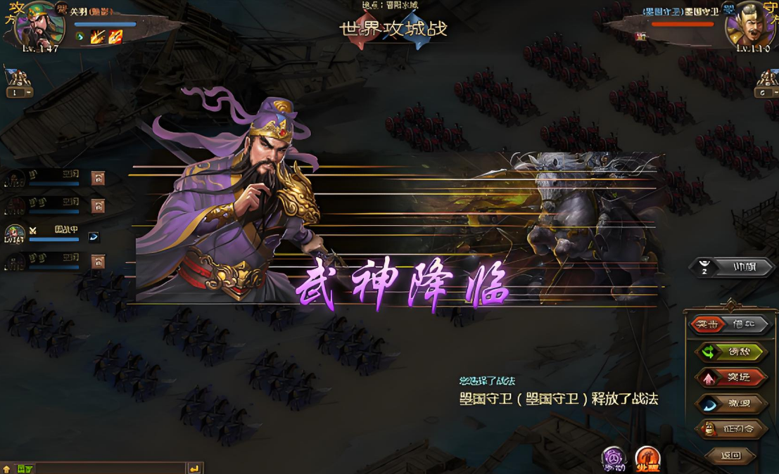 攻城掠地中关羽觉醒怎么手动
