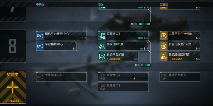 无尽的拉格朗日如何拥有前哨站