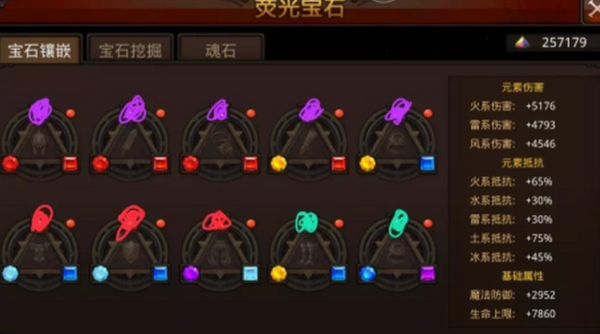 全民奇迹魔剑萤石怎么配
