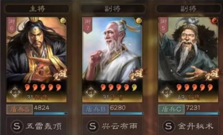 三国志战略版李儒左慈怎么选择