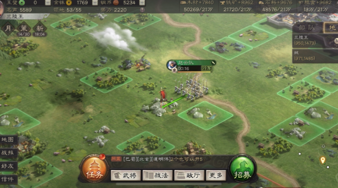 三国志战略版赵云单刷带什么挂件