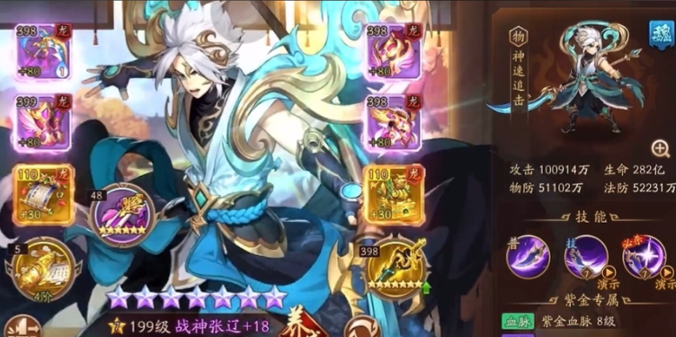 少年三国志2华雄袁绍哪个好