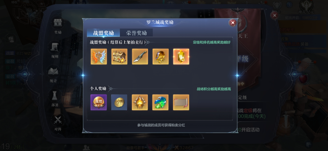 全民奇迹2魔晶用在什么上面好