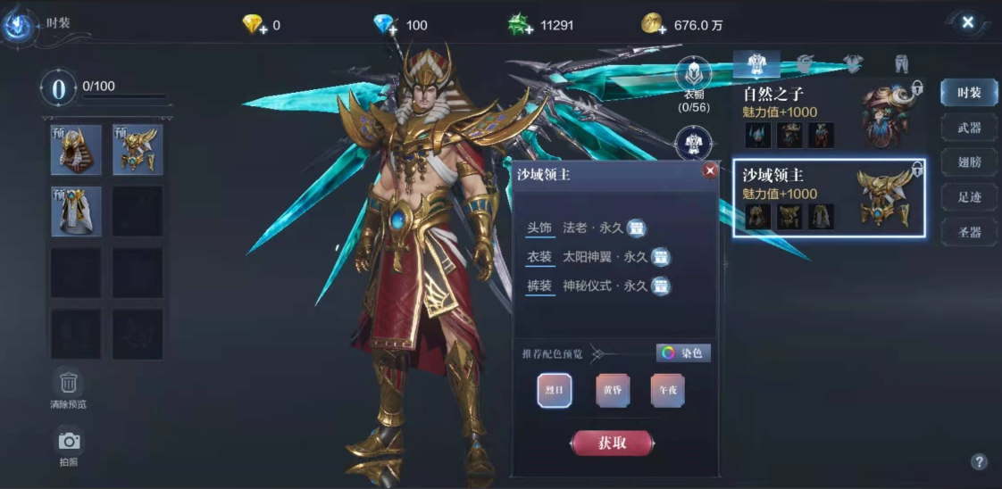 全民奇迹2战士战力怎么升