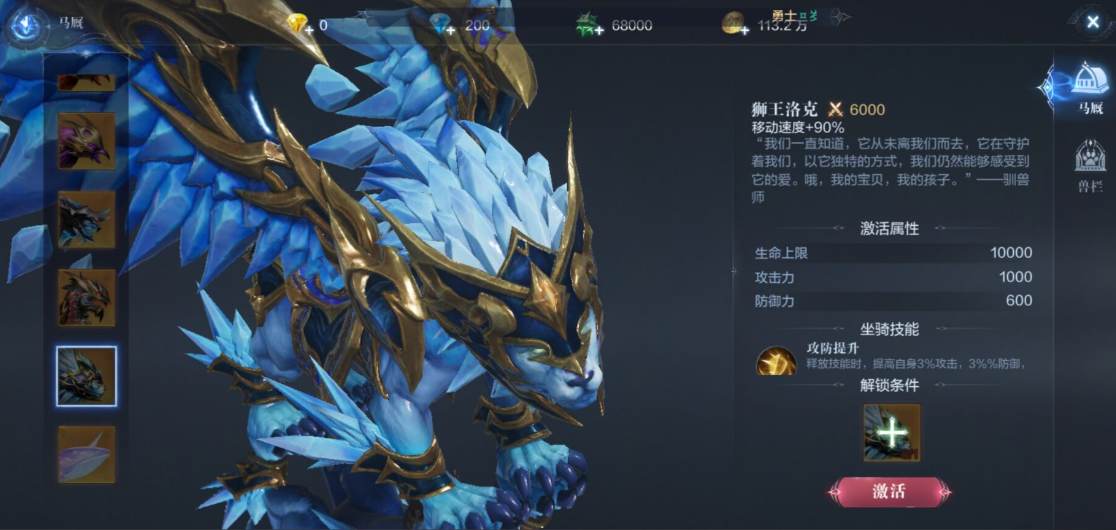 全民奇迹2战士战力怎么升