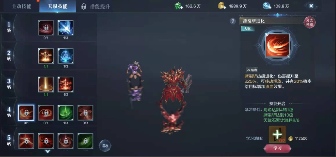 全民奇迹2战士战力怎么升