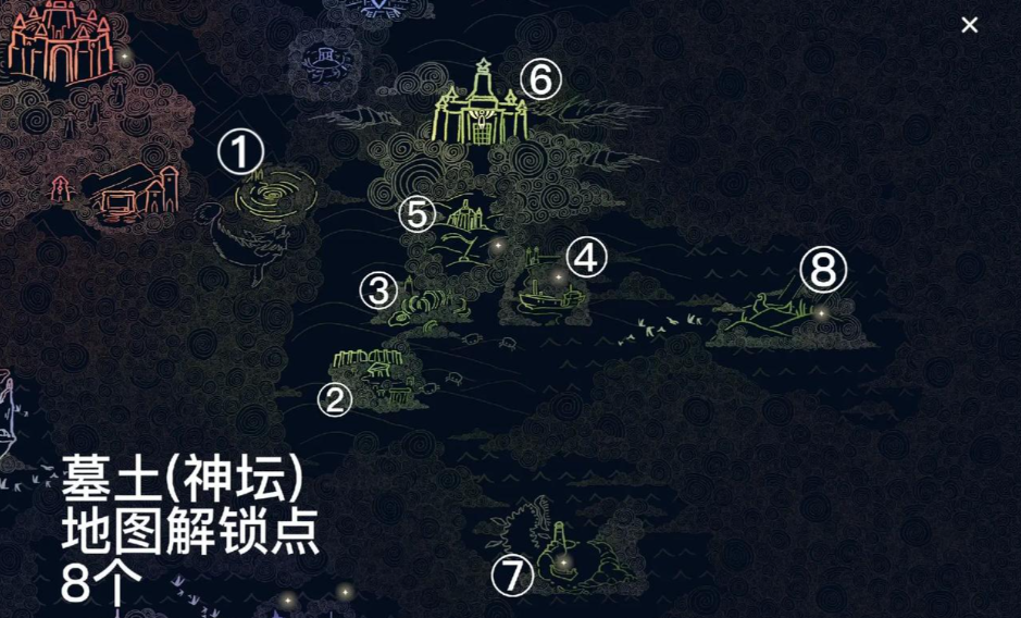 光遇怎么瞬间跑完墓土