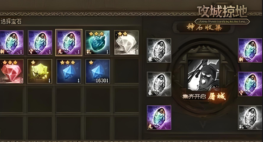 攻城掠地中关羽觉醒怎么手动