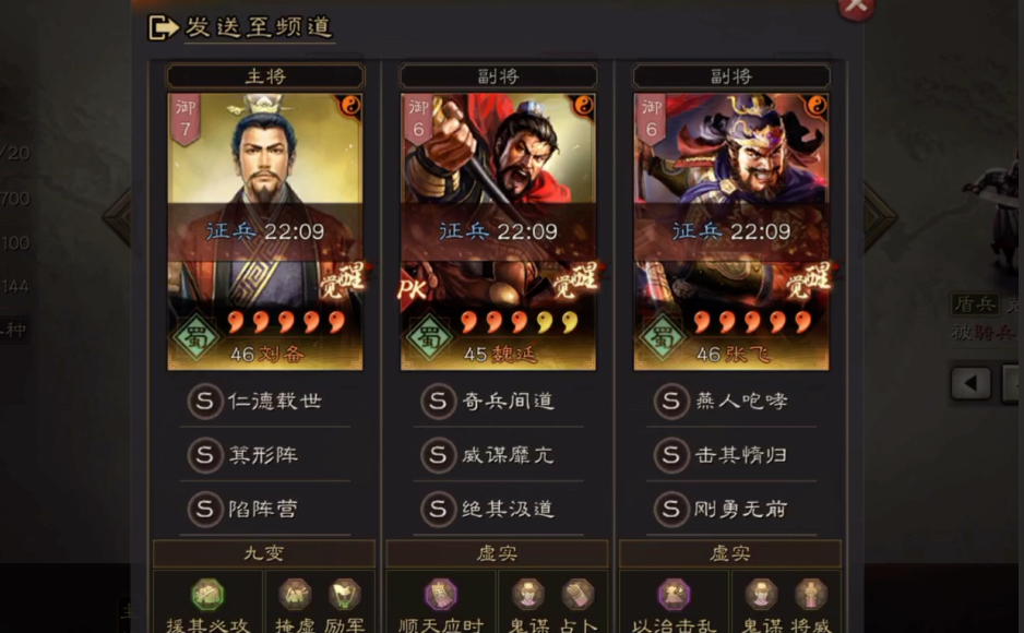 三国志战略版需要准备什么资源