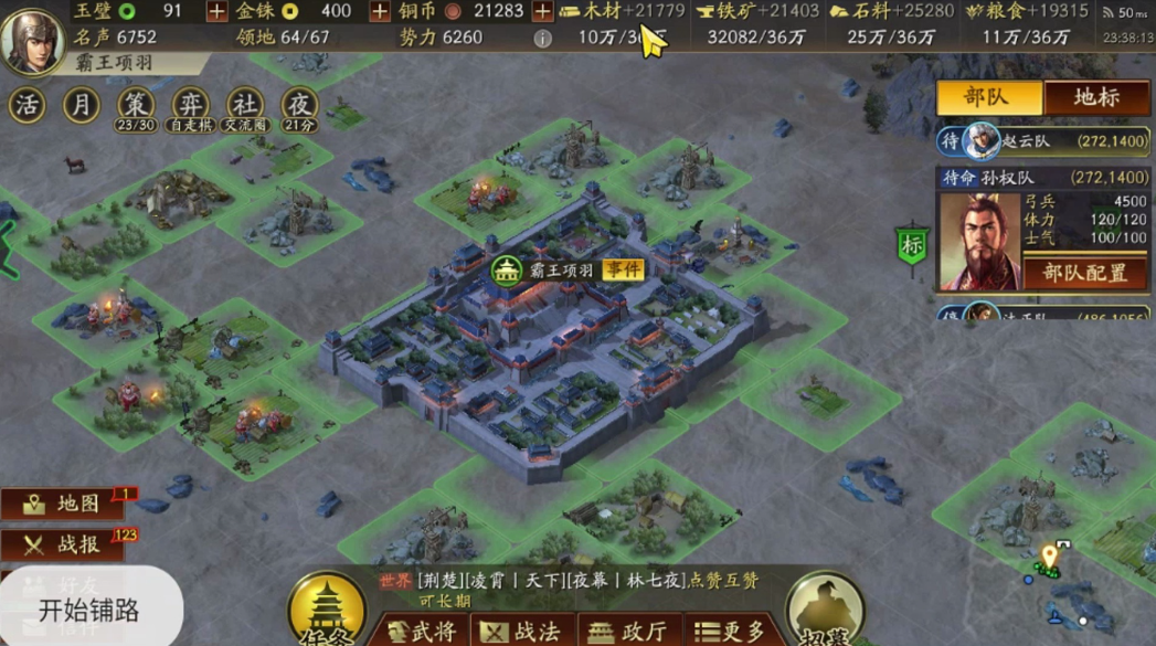 三国志战略版如何塔桥