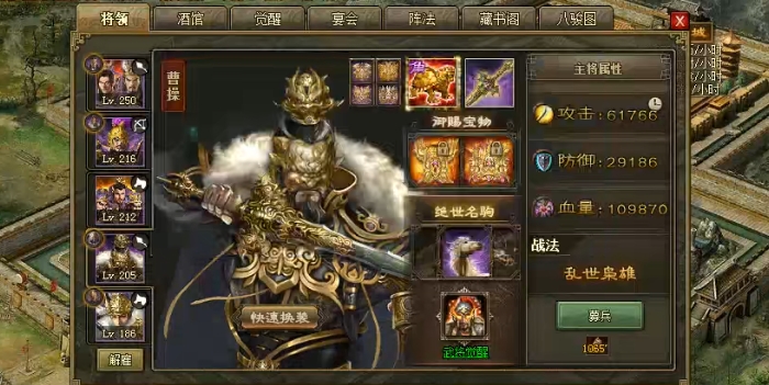攻城掠地副本如何过关马稷