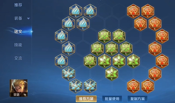 王者荣耀打野亚瑟出装怎么搭配